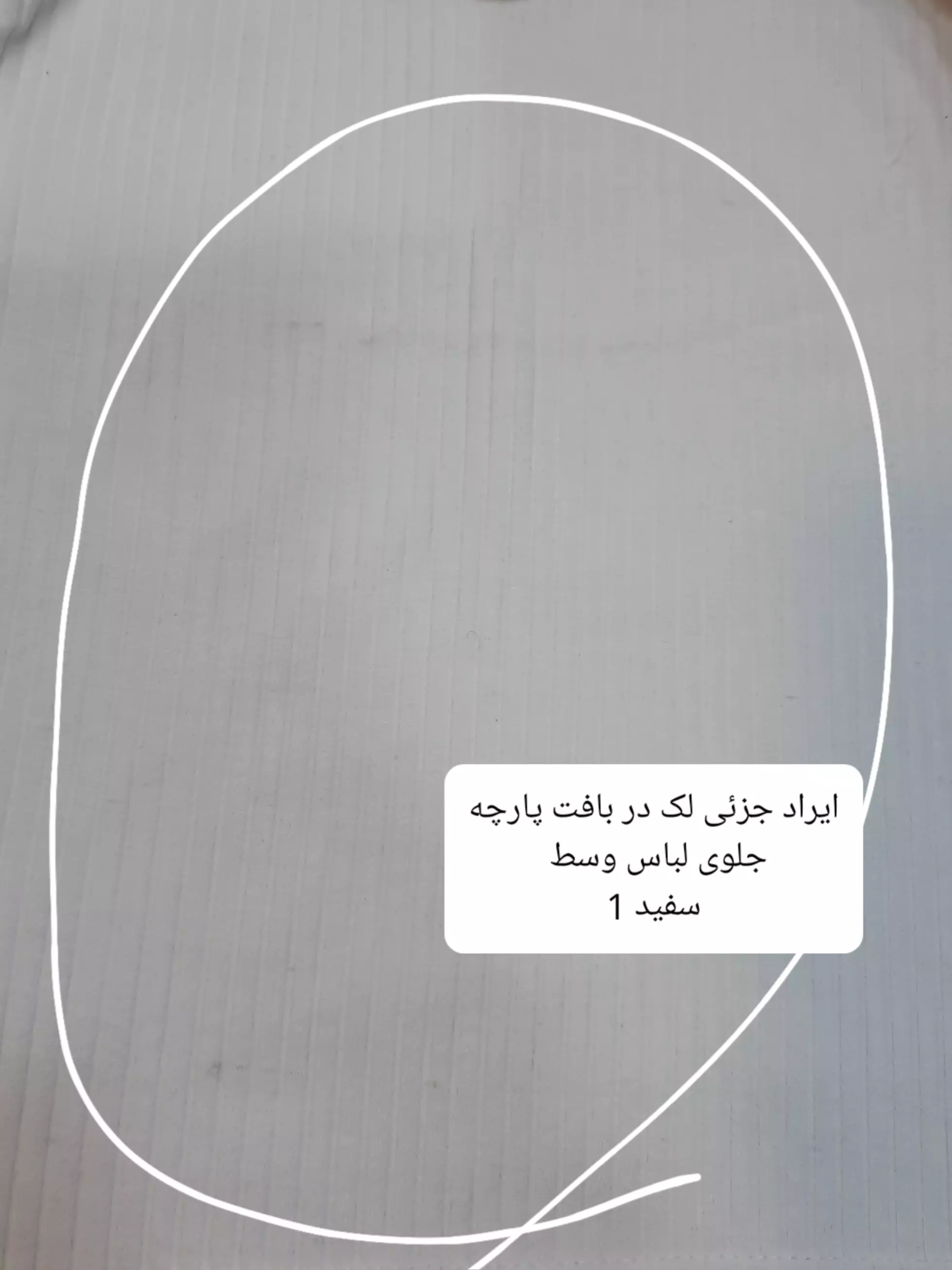 تاپ کبریتی صدف ( دارای ایراد جزئی )